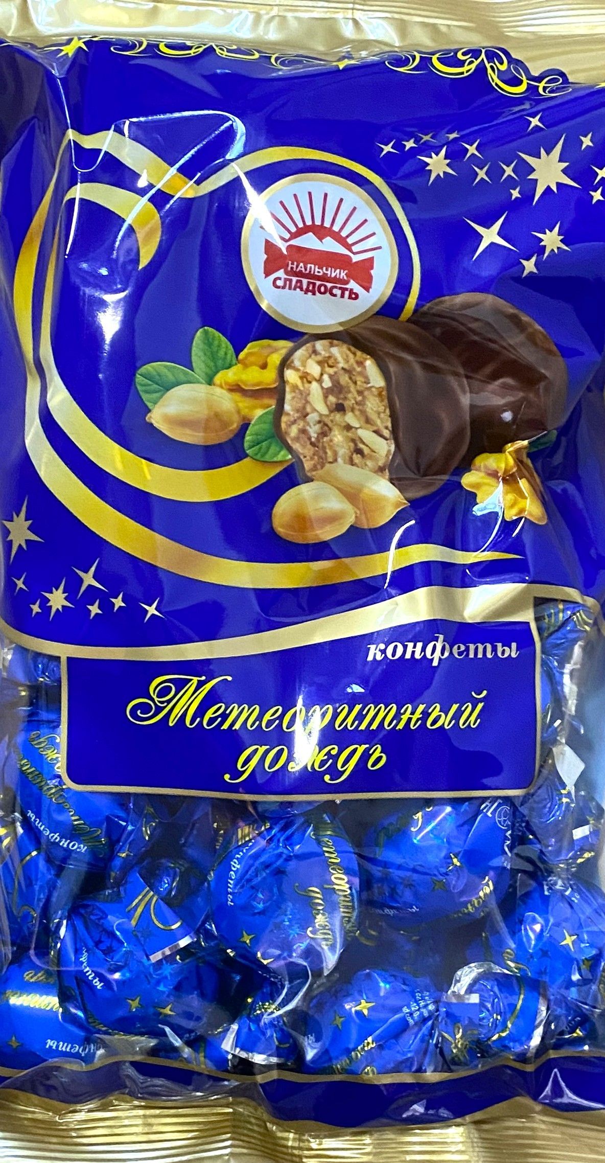 Метеоритный дождь конфеты мяснов