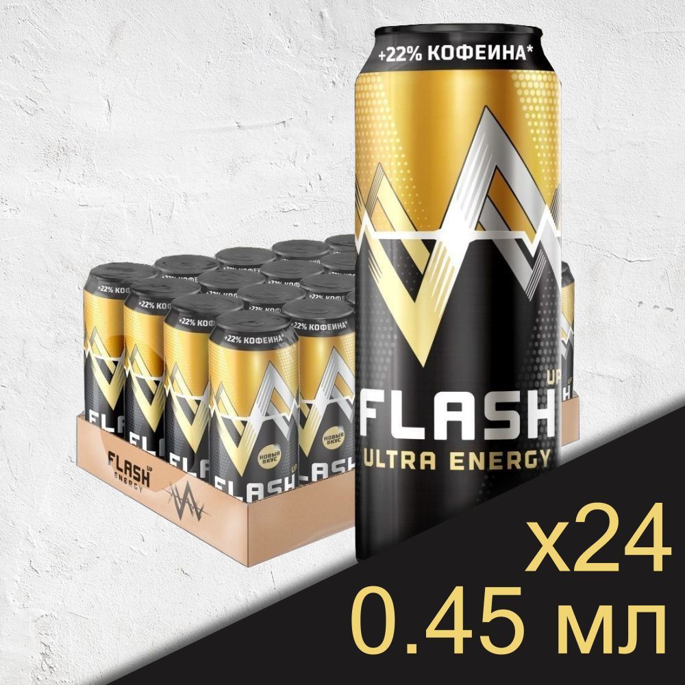 Флеш ап ультра энерджи. Флеш ультра энерджи. Напиток энергетик флэш ап энерджи. Флэш ап ультра. Флэш ап ультра.