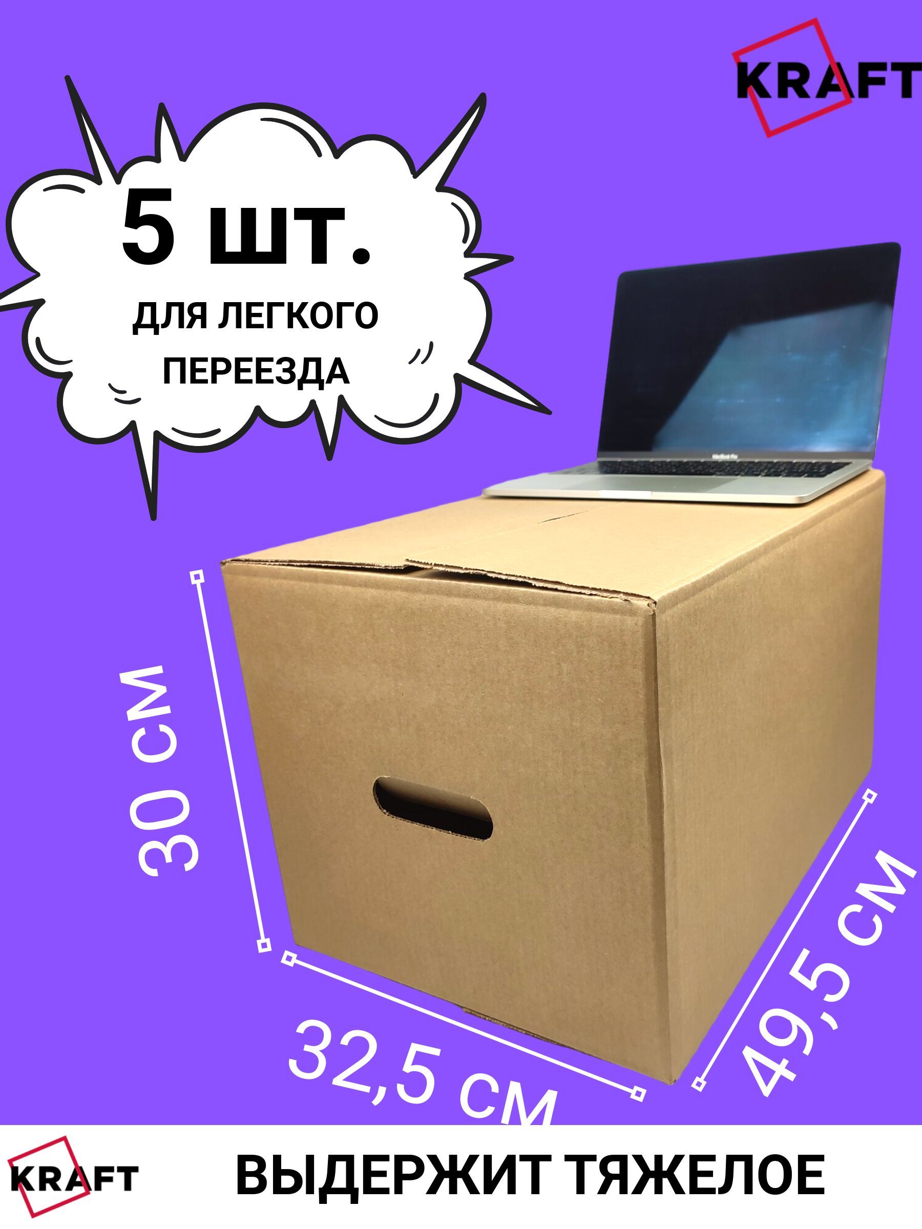 Квартирный переезд. Камеры видеонаблюдения на ж. Переезд вещи. Переезд 15. Переезд квартиры тамбов.