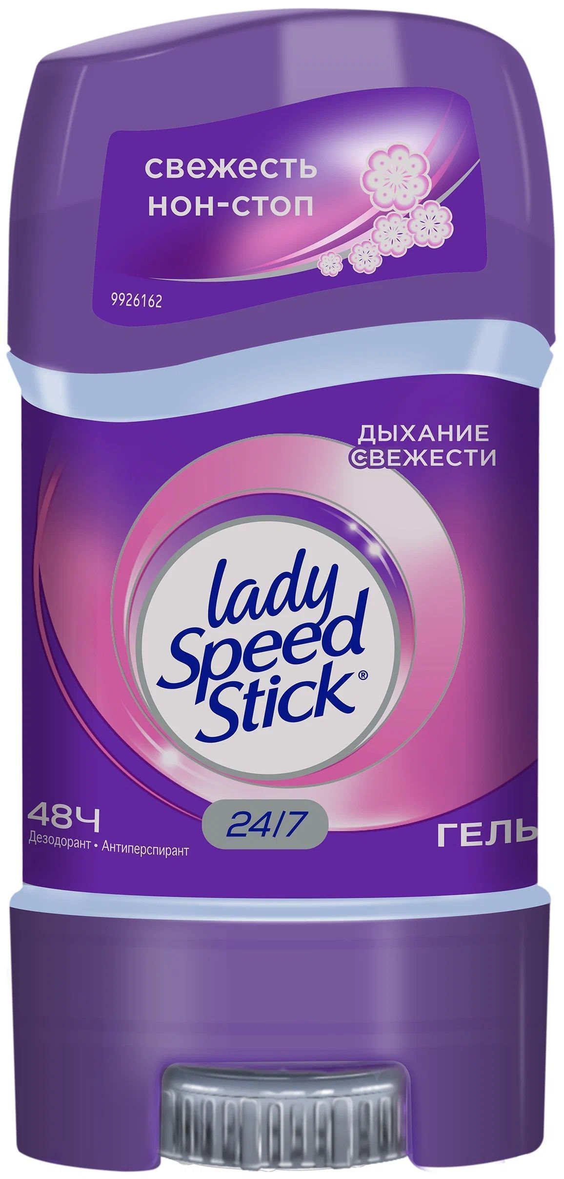 Lady Speed Stick Гель Купить В Спб