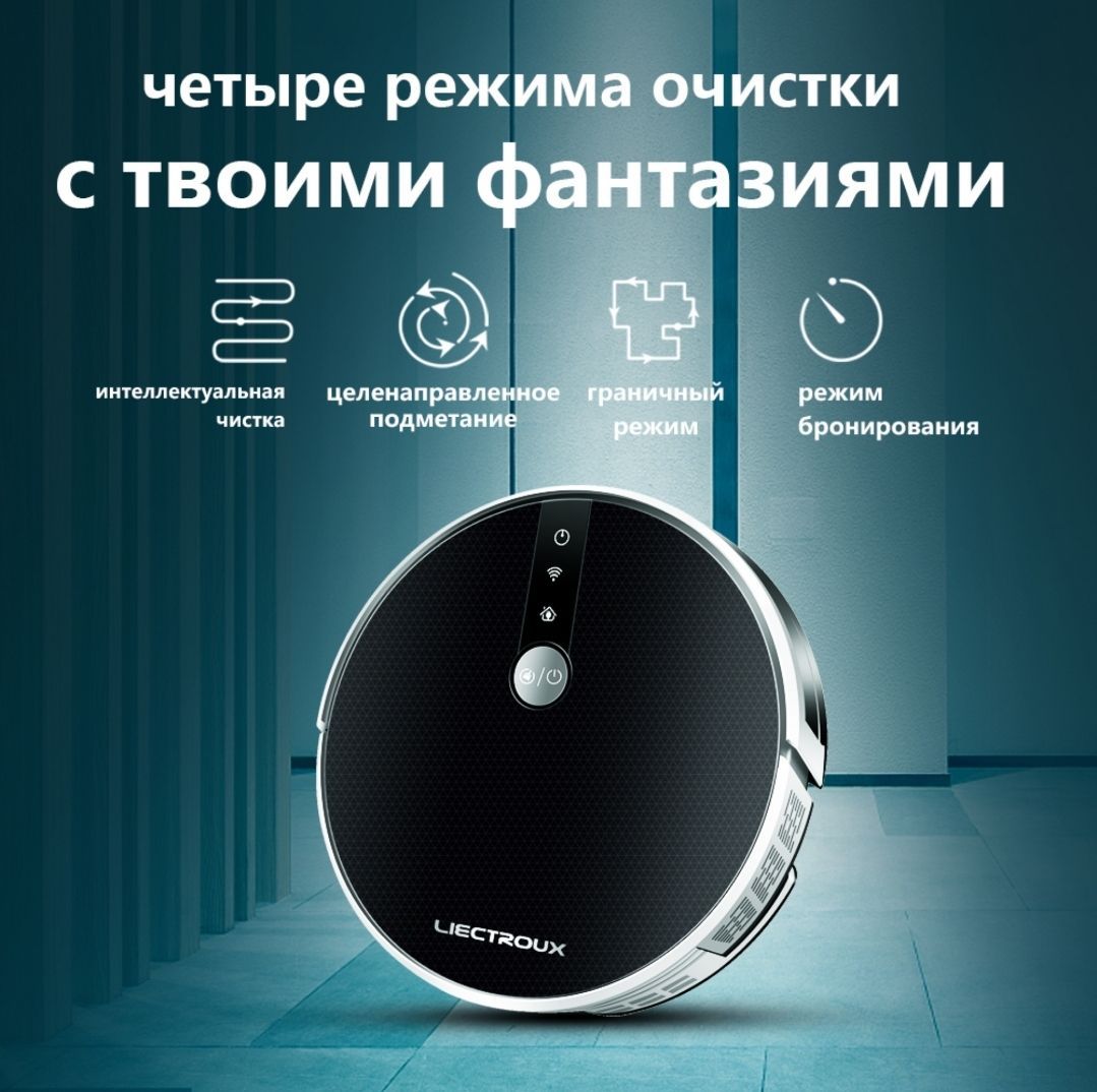 Zk901 liectroux 4pda. Liectroux c30b, боковая щетка. Liectroux робот пылесос отзывы. Liectroux робот пылесос отзывы. Почему происходит скрип при работе робота пылесоса liectroux c30b.