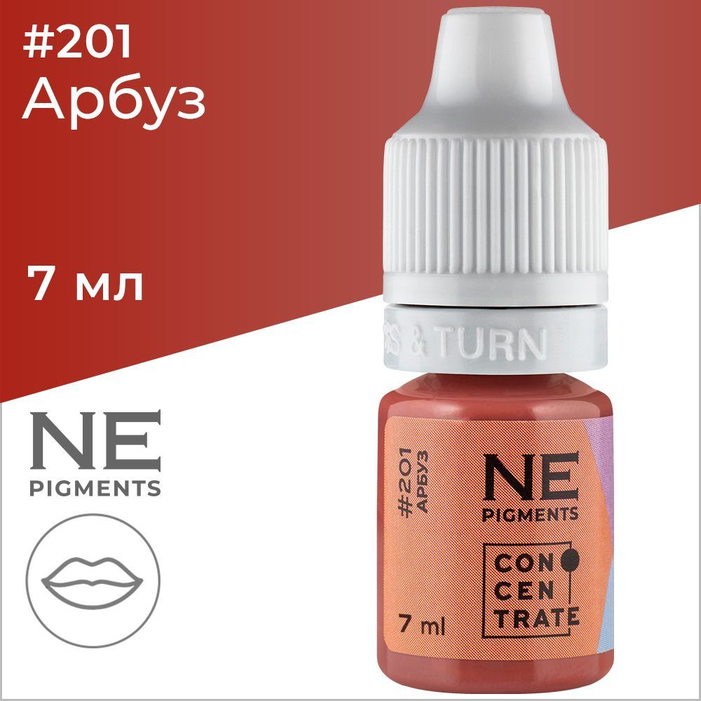 NE Pigments #201 "Арбуз" Пигменты Елены Нечаевой для перманентного макияжа и татуажа губ 7 мл