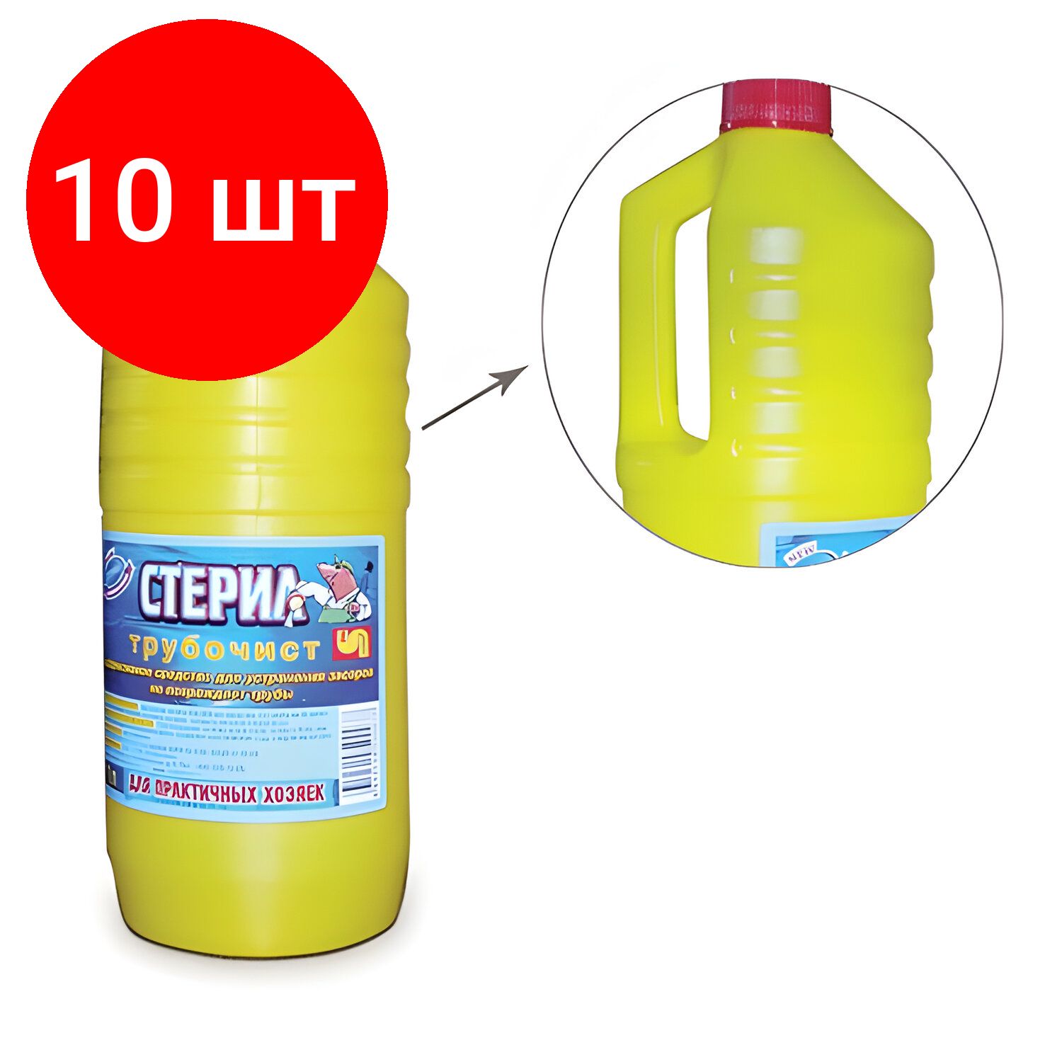 Где Купить Крот Для Труб