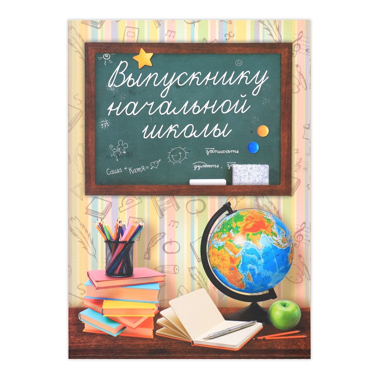 Купить Книгу Начальная Школа