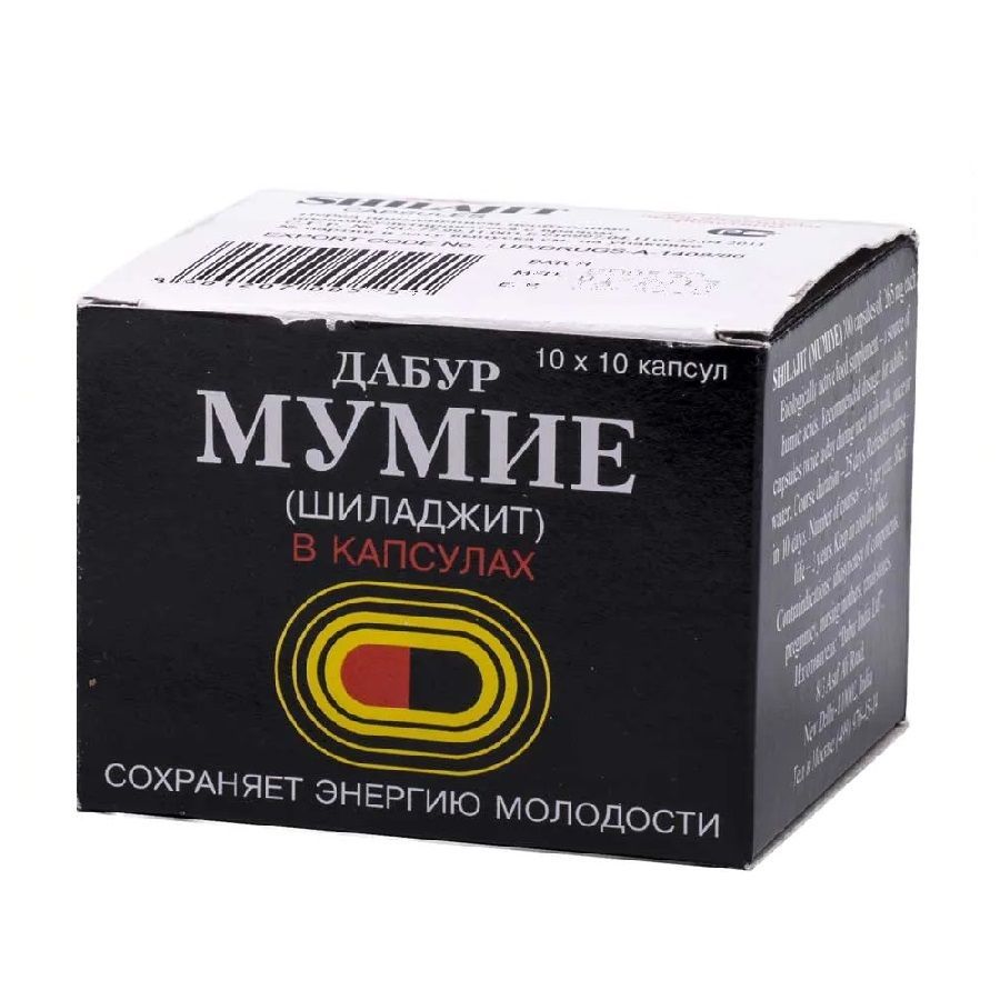 Где Купить Мумие И Сколько Стоит