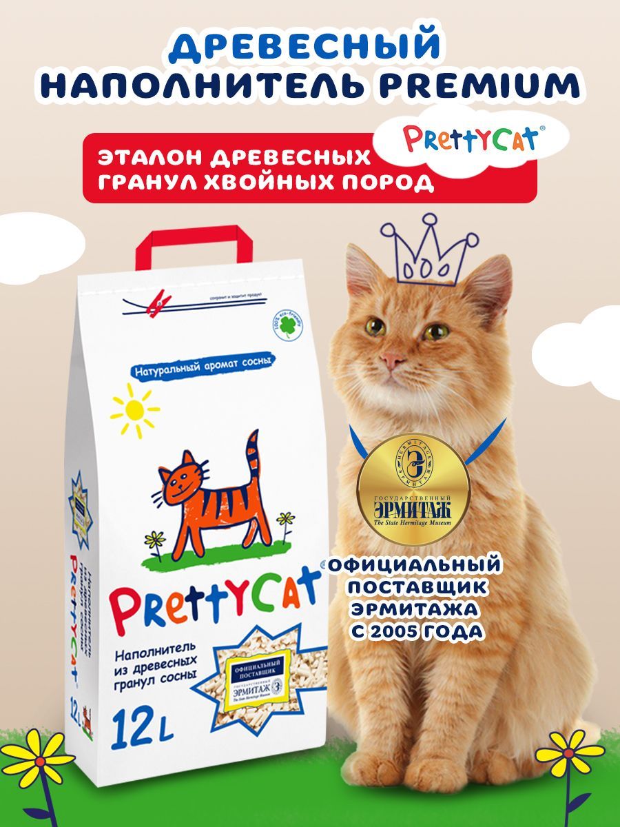 Древесный впитывающий наполнитель для кошачьего туалета PrettyCat Wood Granules 12л/4кг