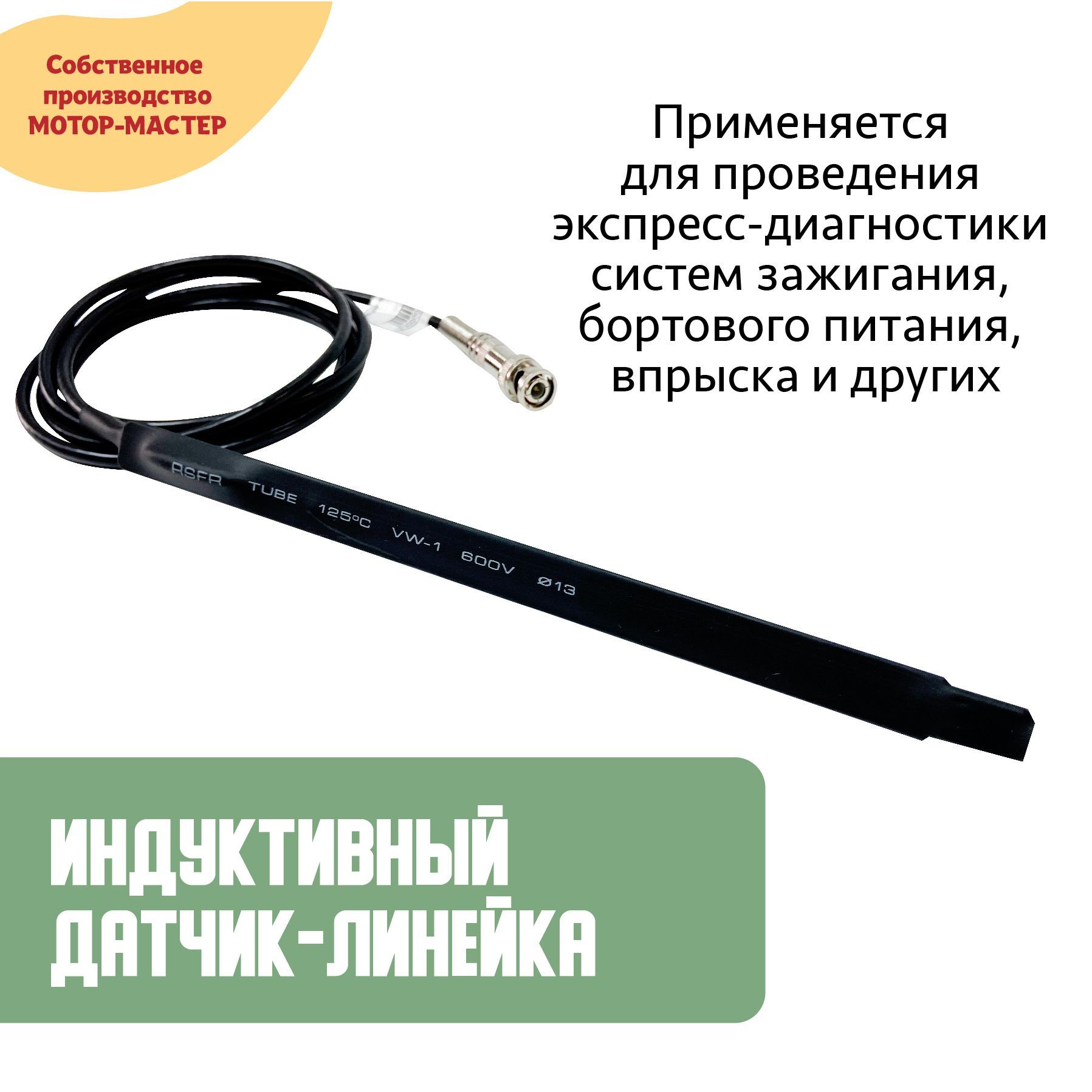 Неисправность каких узлов и датчиков может показать диагностика двигателя? | Автомеханик | Дзен