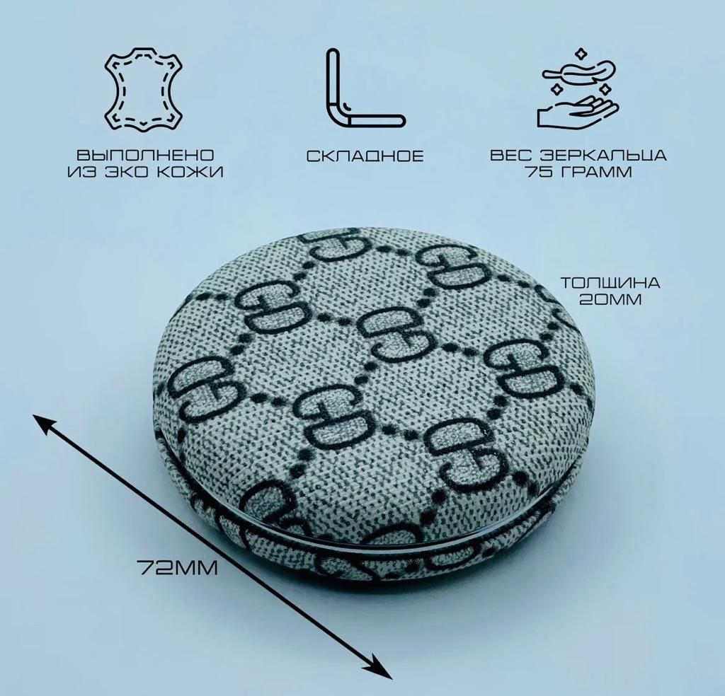 Карманноезеркалокосметическоескладноесувеличением