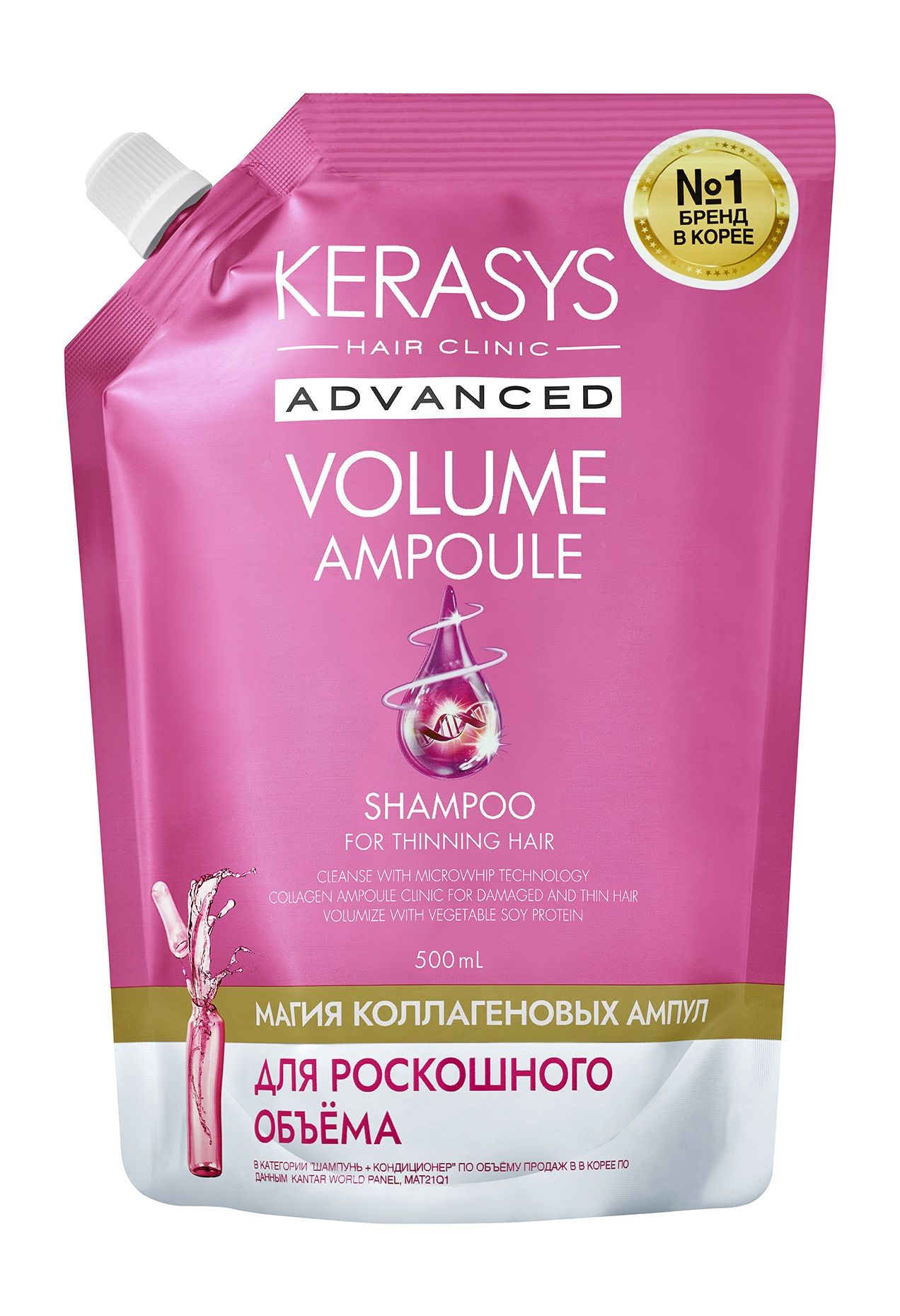 Kerasys advanced шампунь. Kerasys advanced volume ampoule shampoo. Кондиционер для волос восстановление kerasys advanced repair ampoule conditioner(400 мл). Kerasys advanced шампунь. Kerasys шампунь moisture ampoule.
