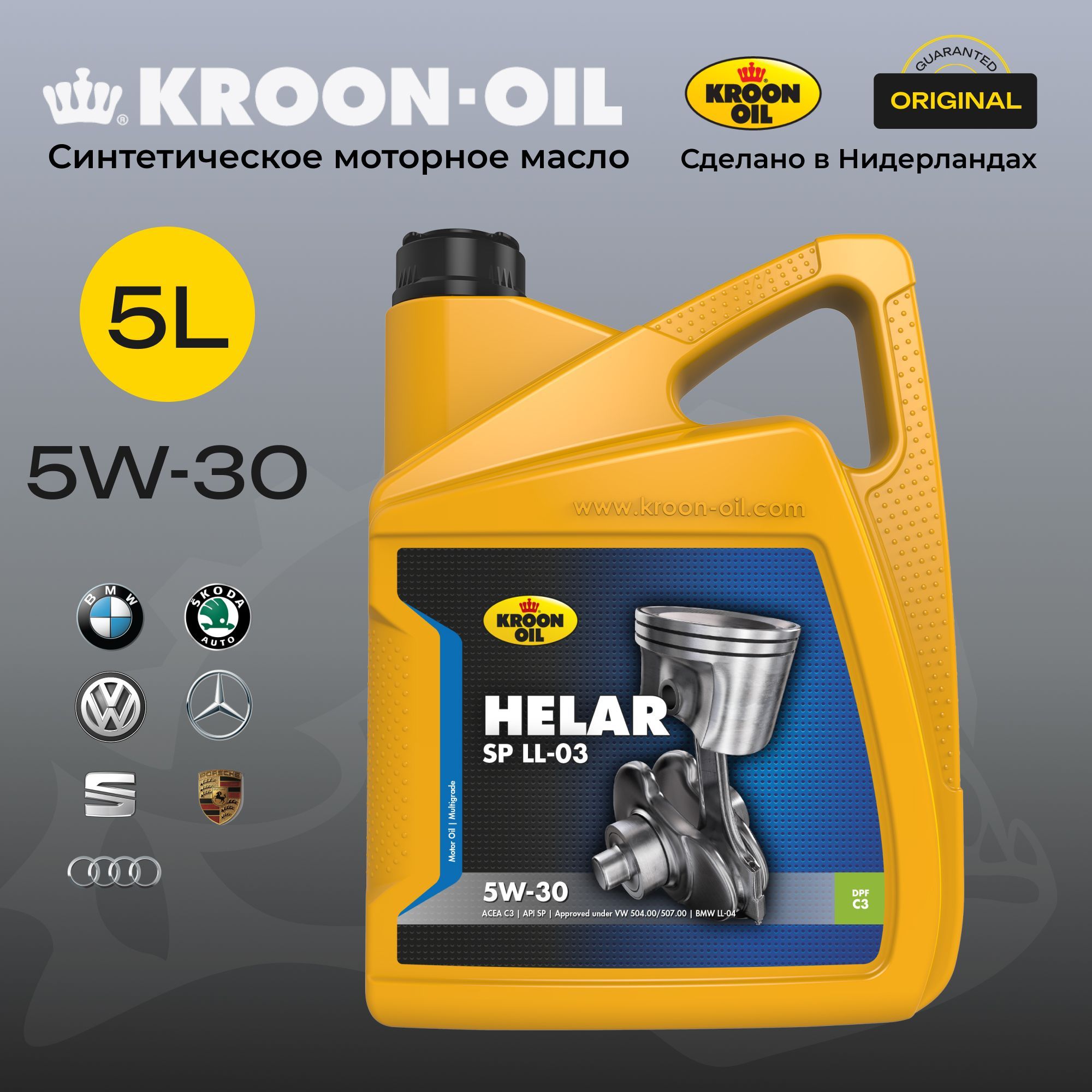 Масло моторное Kroon Oil 5W-30 Синтетическое - купить в интернет-магазине  OZON (983567642)