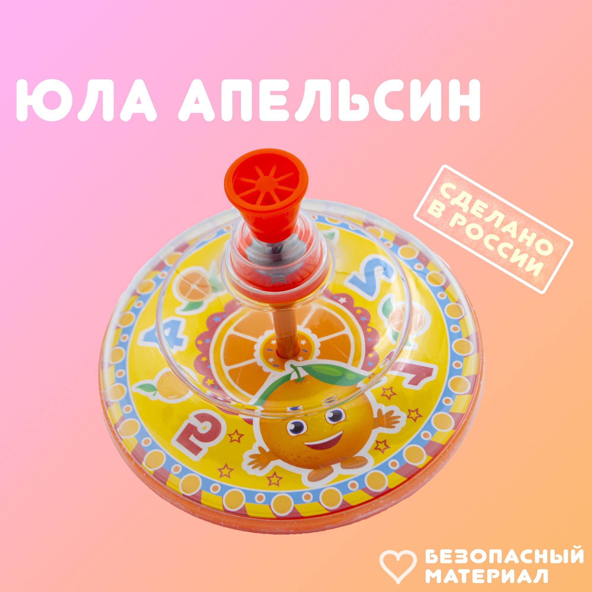 Как сделать юлу