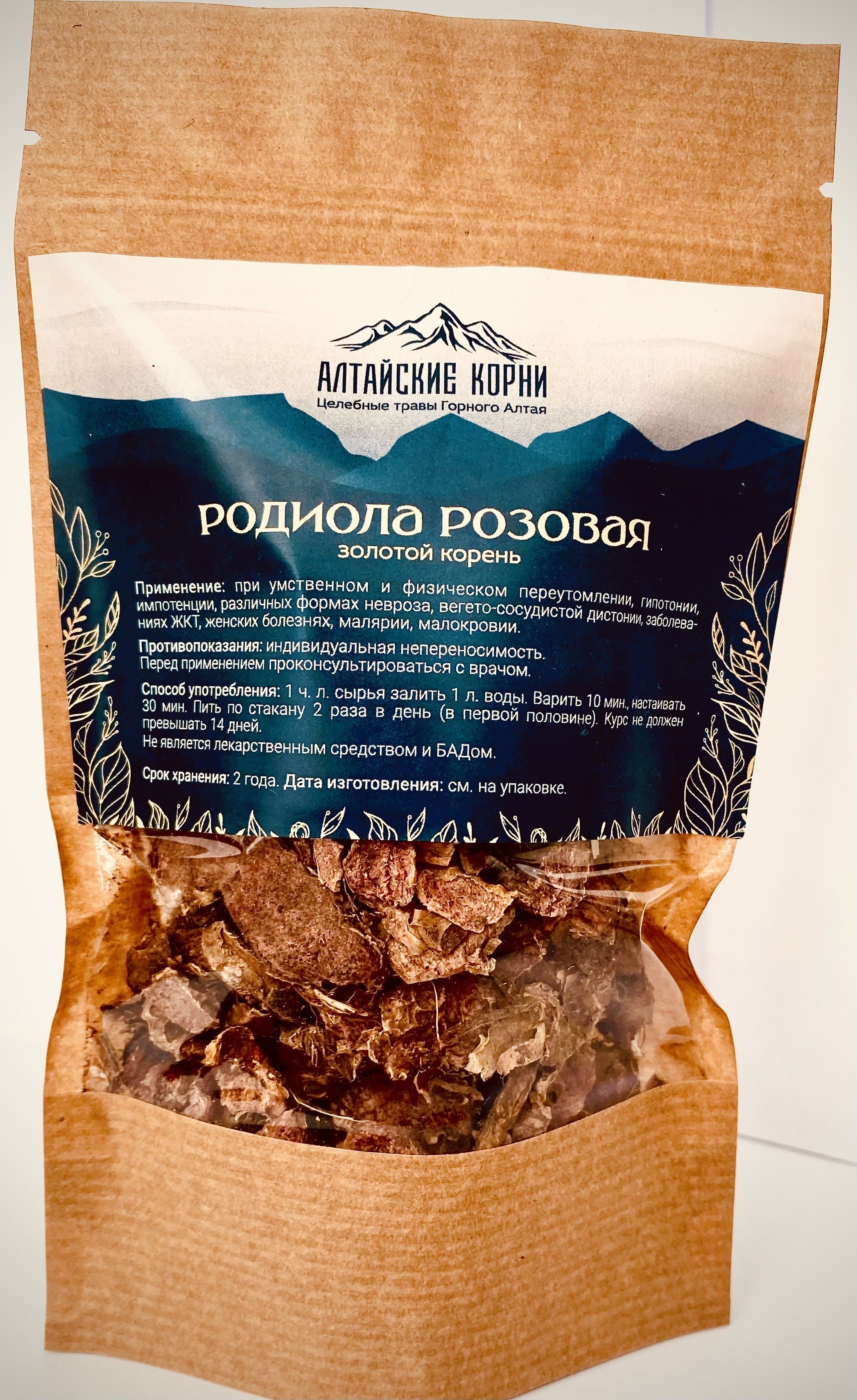 Золотой Корень Лечебные Свойства Для Мужчин Цена