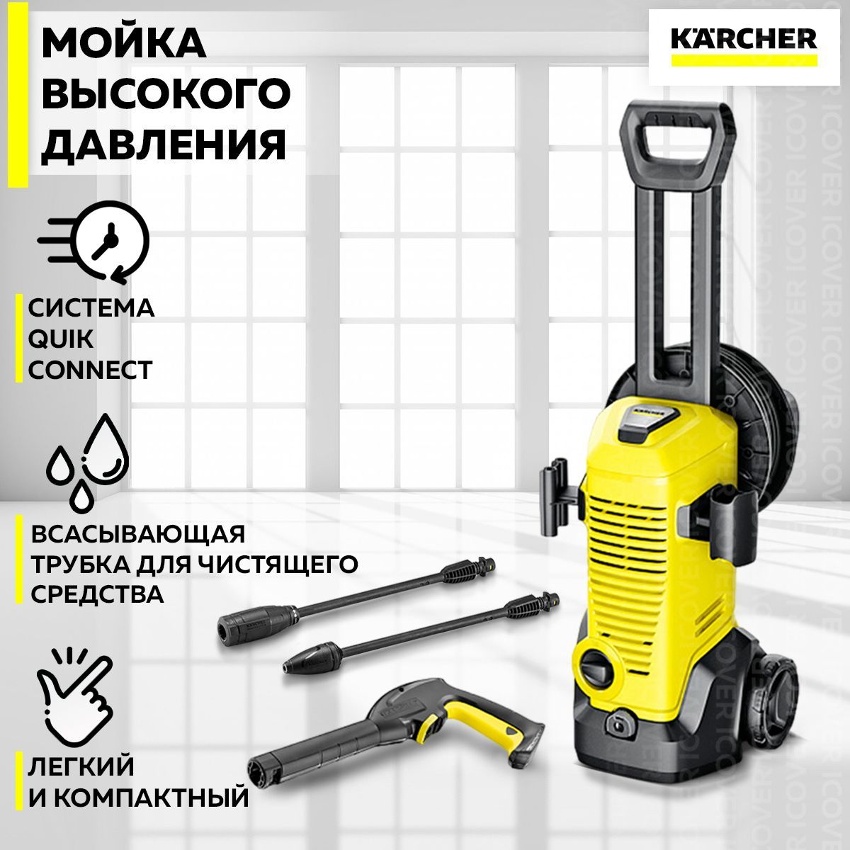 Мойка высокого давления Karcher K 3 Premium (1.676-370.0), мойка керхер для  авто, минимойка - купить в интернет-магазине OZON с доставкой по России  (835321897)