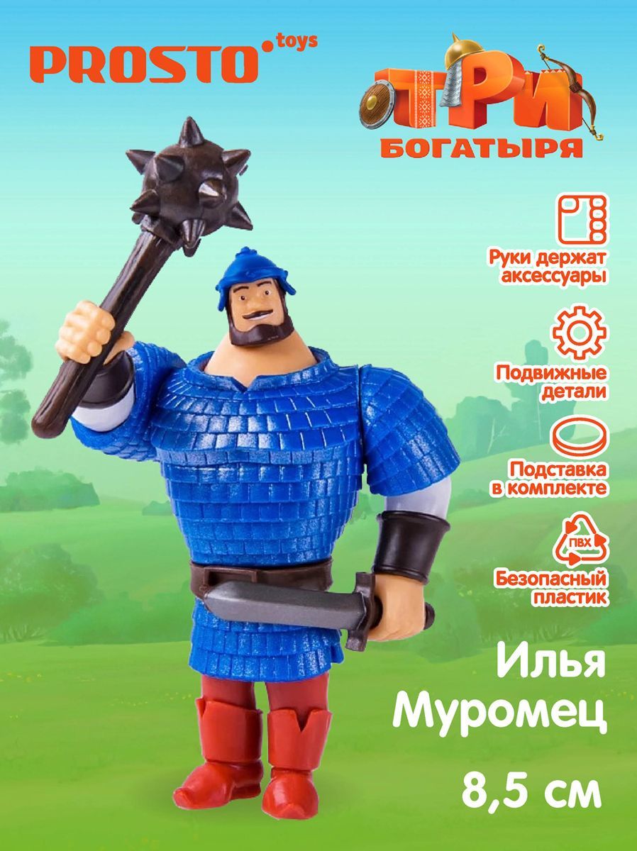 Фигурки и аксессуары PROSTO toys (Просто Тойс) – купить на OZON по ...