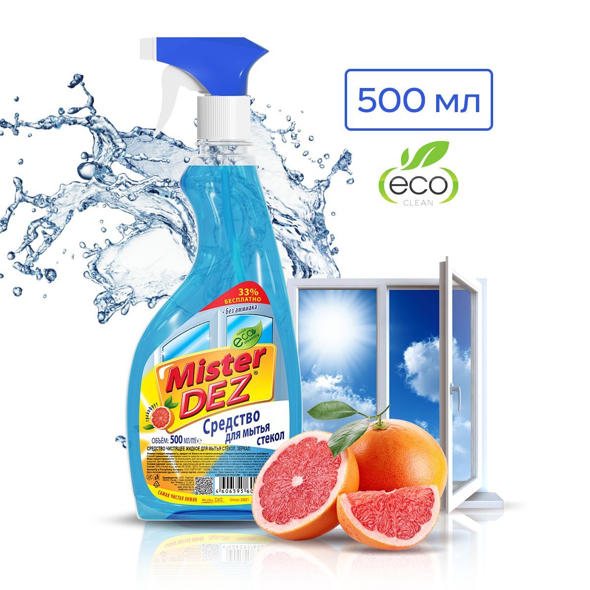 Средство для мытья стекол, зеркал и окон Mister Dez Eco-Cleaning с ароматом  грейпфрута, 500мл