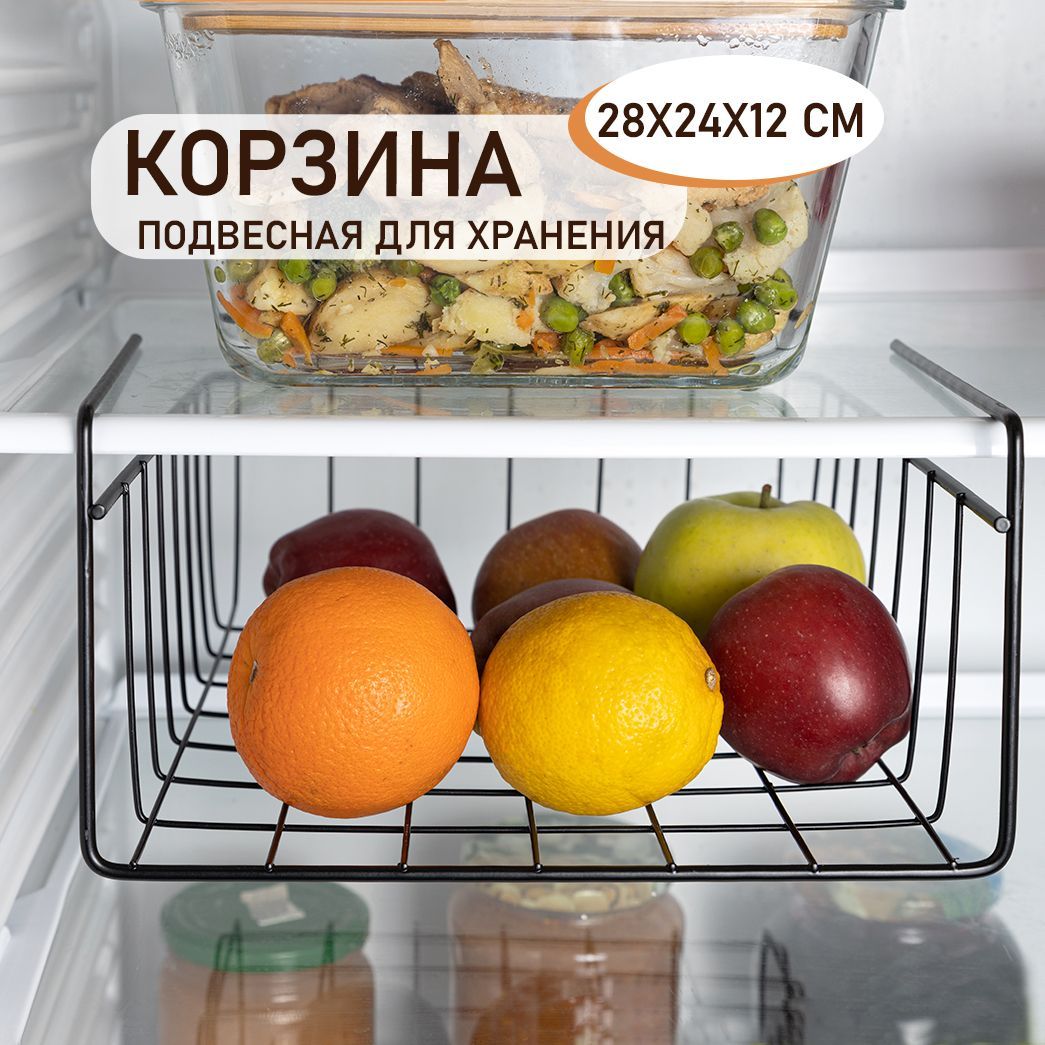 Корзина Навесная на Полку – купить в интернет-магазине OZON по выгодной ...