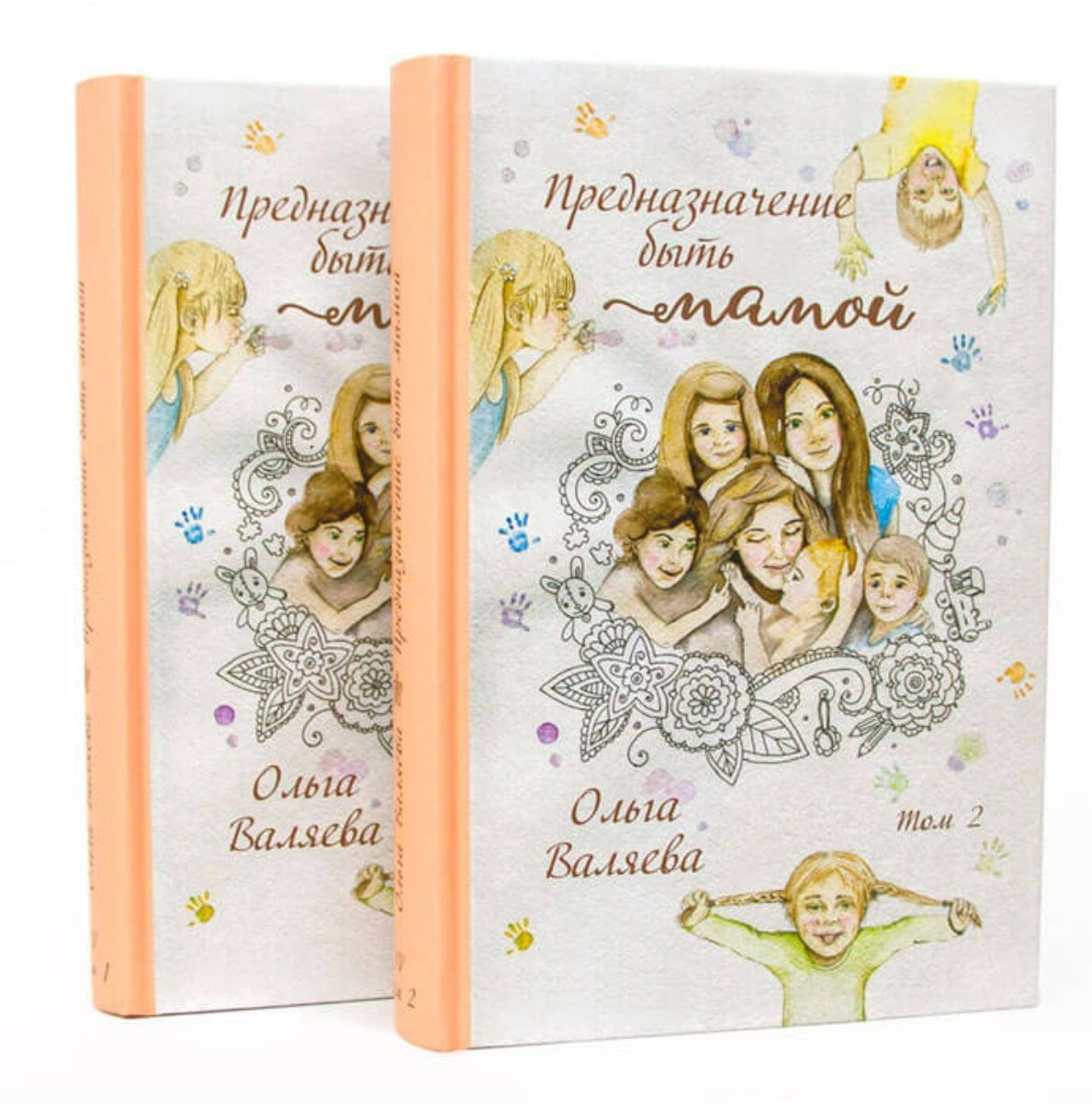 Книга Предназначение Женщины Валяева Купить Книгу