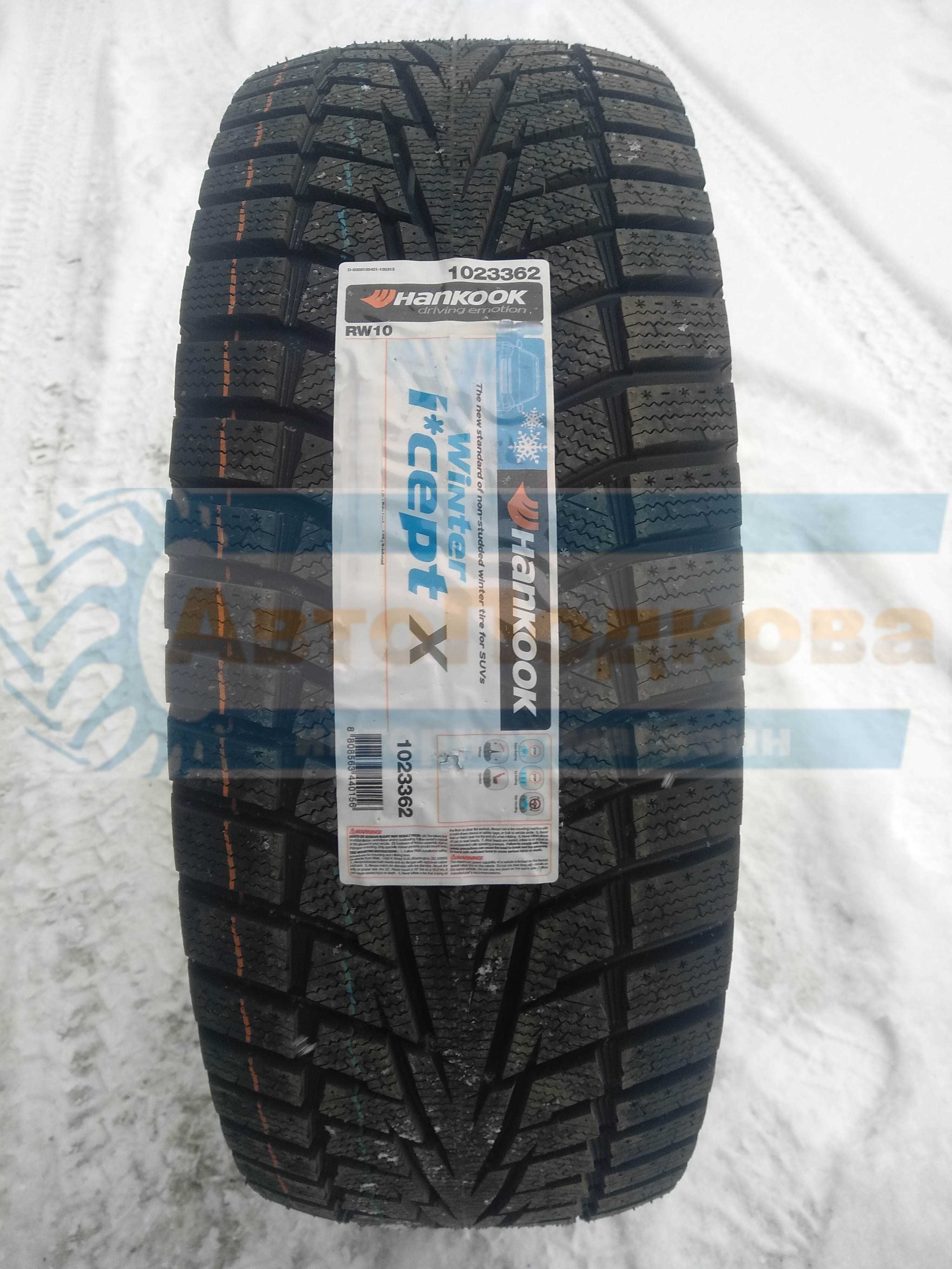 245 55 r19 107t. 275/45r20 110t XL Hankook Winter i*cept x rw10. Hankook rw10 245/70r16 107t 1023371,. 235 55 20 Зима. 255/55r18 Hankook rw10 109т.