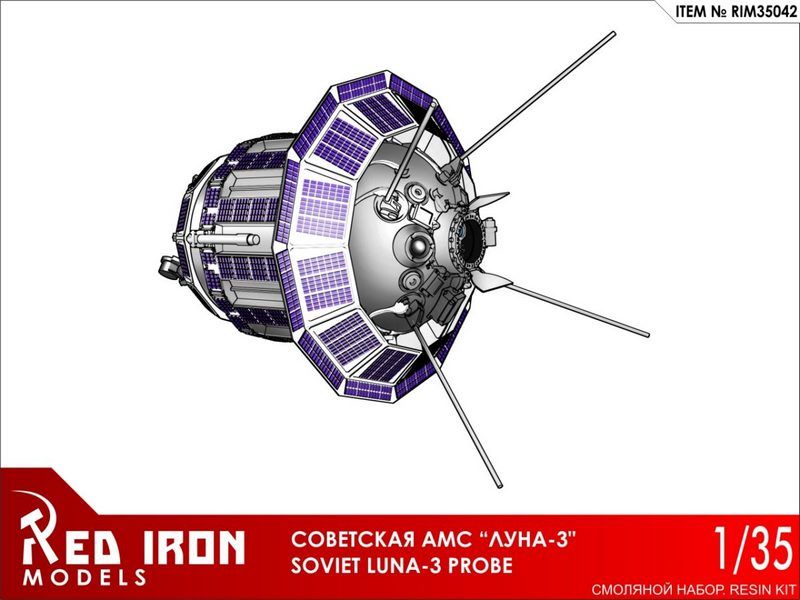 Амс луна 3 фото Сборная модель Red Iron Models Советская АМС Луна-3, 1/35 RIM35042 - купить с до