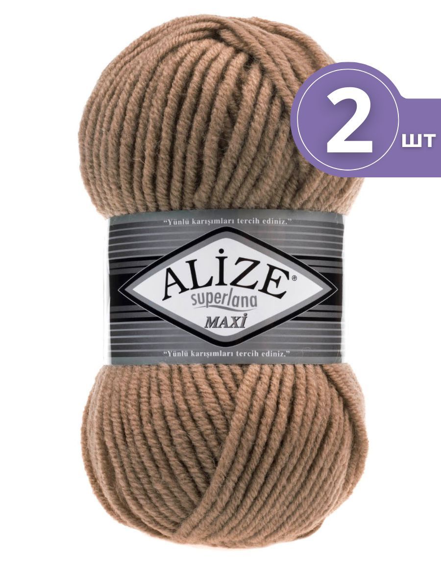 Пряжа alize Вайлдберриз