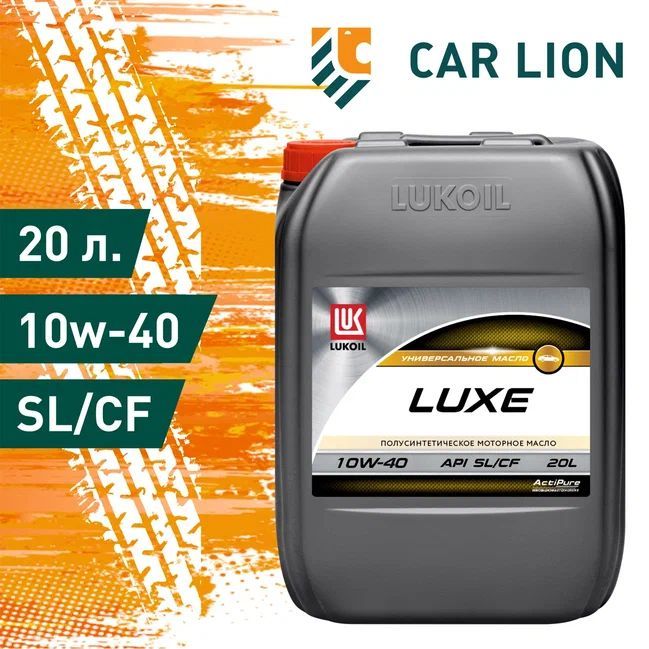 Масло люкс 10w 40 отзывы. Lukoil Luxe 10w-40. Лукойл 20w50 мото.
