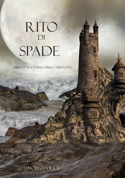 Rito Di Spade | Райс Морган | Электронная книга