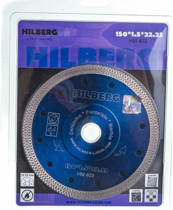 диск алмазный hilberg turbo ультратонкий х-тип 125х22мм. диск алмазный отрезной турбо ультратонкий х-тип (125х22. 1х22. алмазные диски hilberg ультратонкие турбо. 2 мм rexant 90-0141.