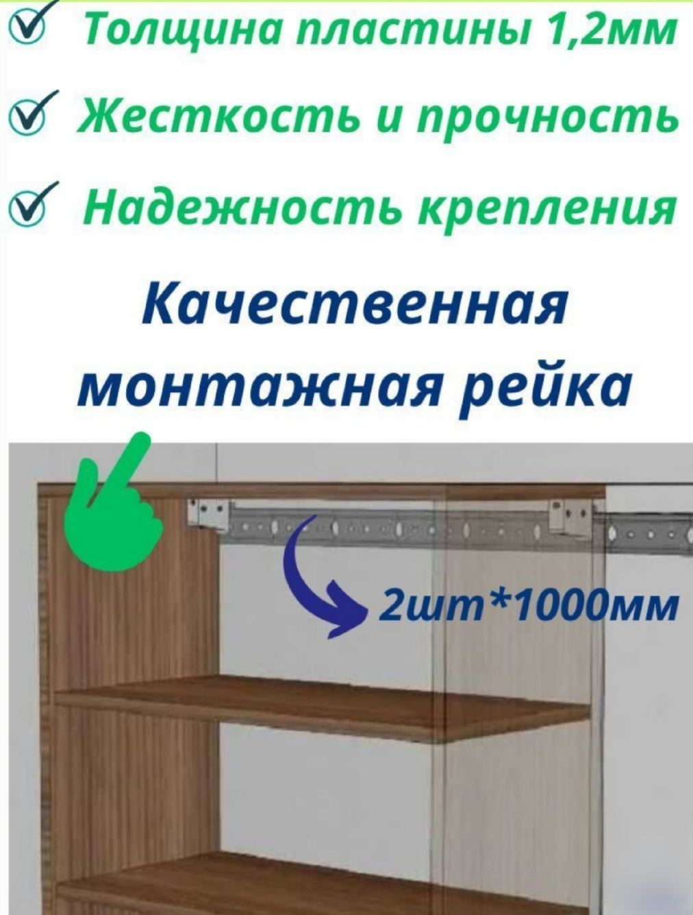 Варианты крепления полок в шкафу