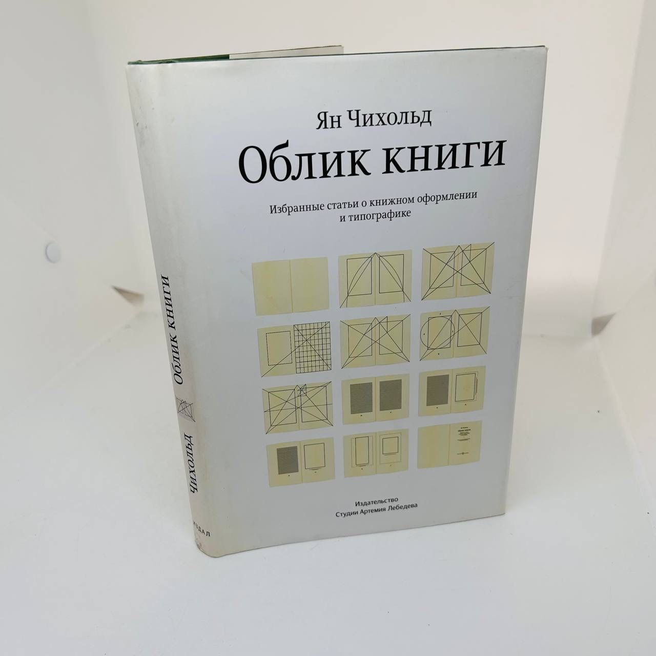 Облик книги