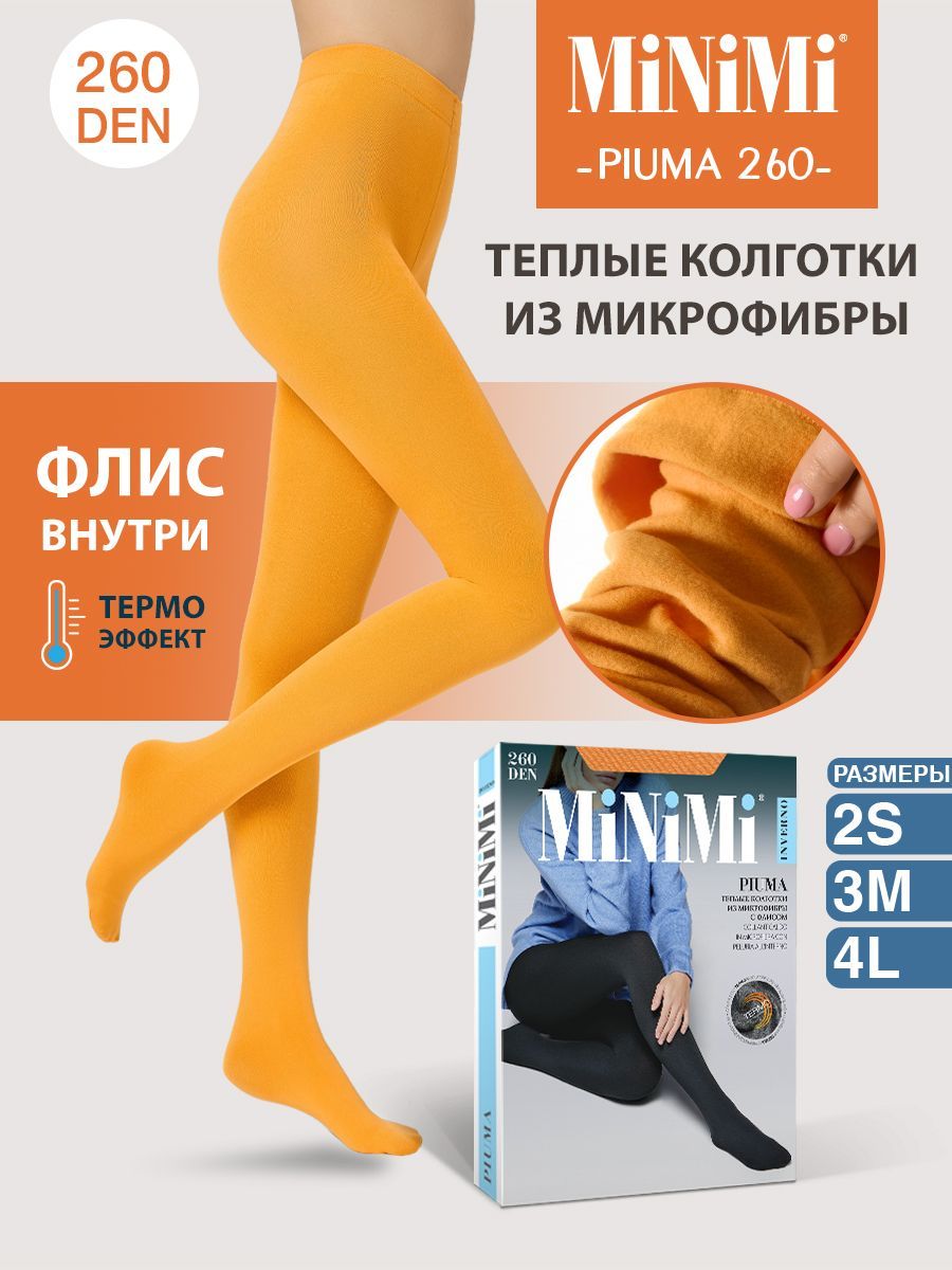 КолготкиMinimiPiuma,260ден,1шт