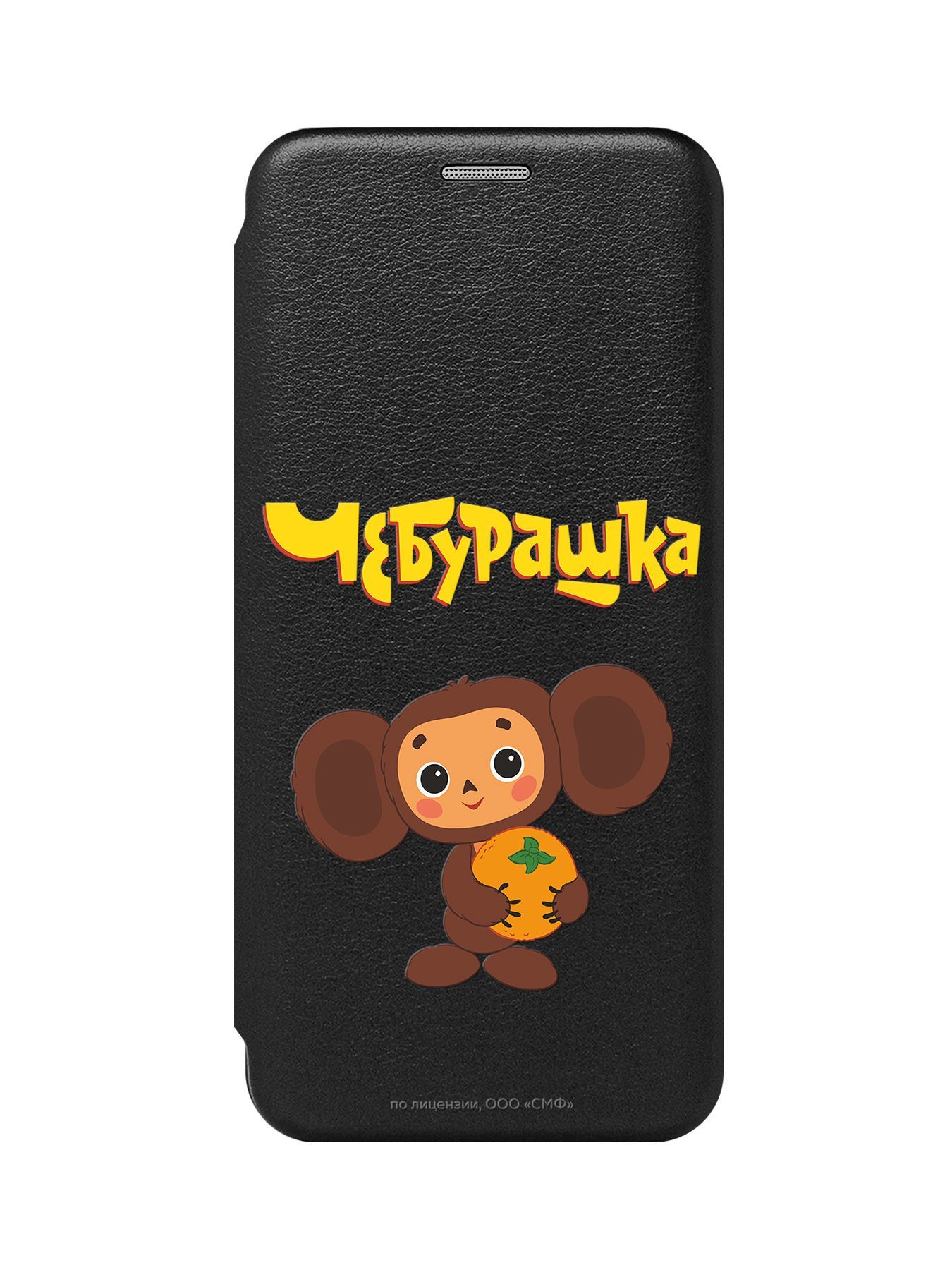 Чехол книжка Mcover для iPhone 5/5s/SE (Айфон 5, 5с и СЕ), Союзмультфильм,  Чебурашка, Друг детства - купить с доставкой по выгодным ценам в  интернет-магазине OZON (1000454729)