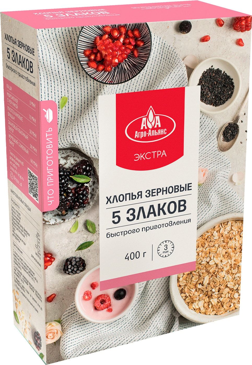 агро альянс хлопья. агро-альянс хлопья овсяные №3, 400 г. хлопья 5 злаков агро-альянс экстра 400г. агро альянс хлопья. хлопья 5 злаков агроальянс.