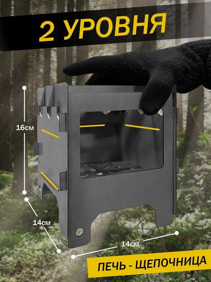 Походныепечиитеплообменники