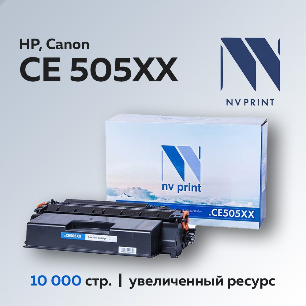 КартриджNVPrintCE505XX(HP05X)дляHPLaserJetP2055