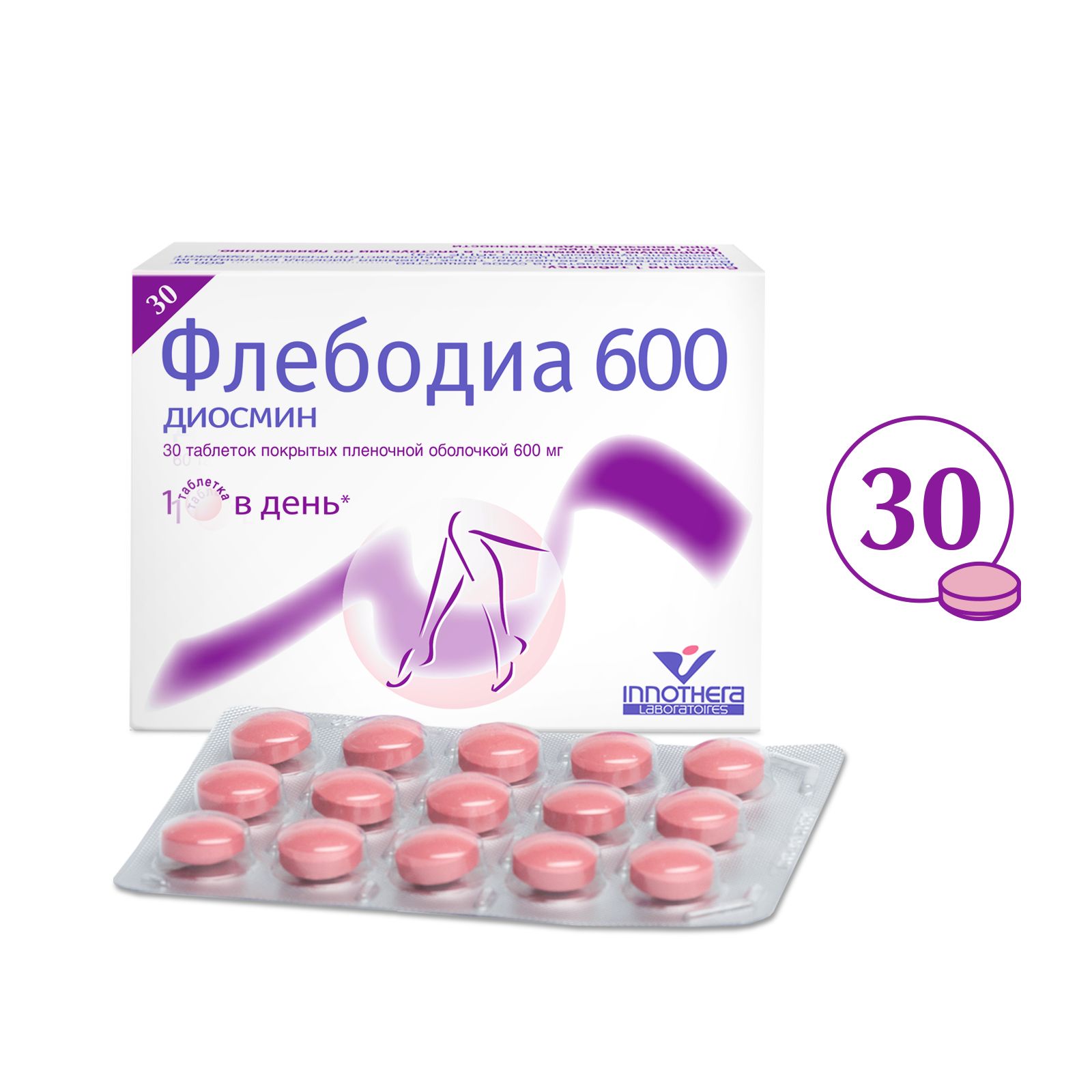 Флебодия600