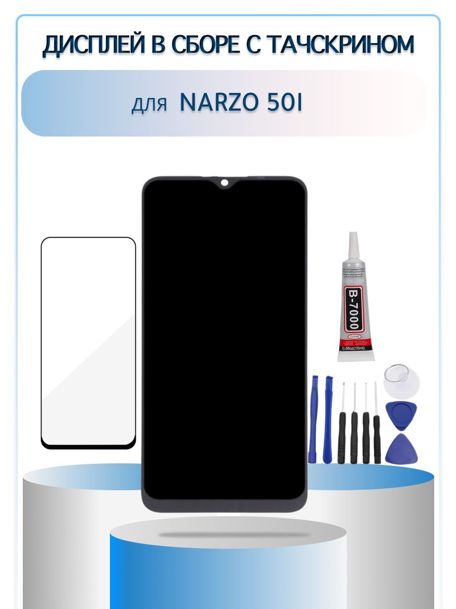 Realme 50i narzo 128 гб. Realme 50i дисплей. Realme 50i дисплей. Realme narzo 50a. Narzo a50i х характеристики.