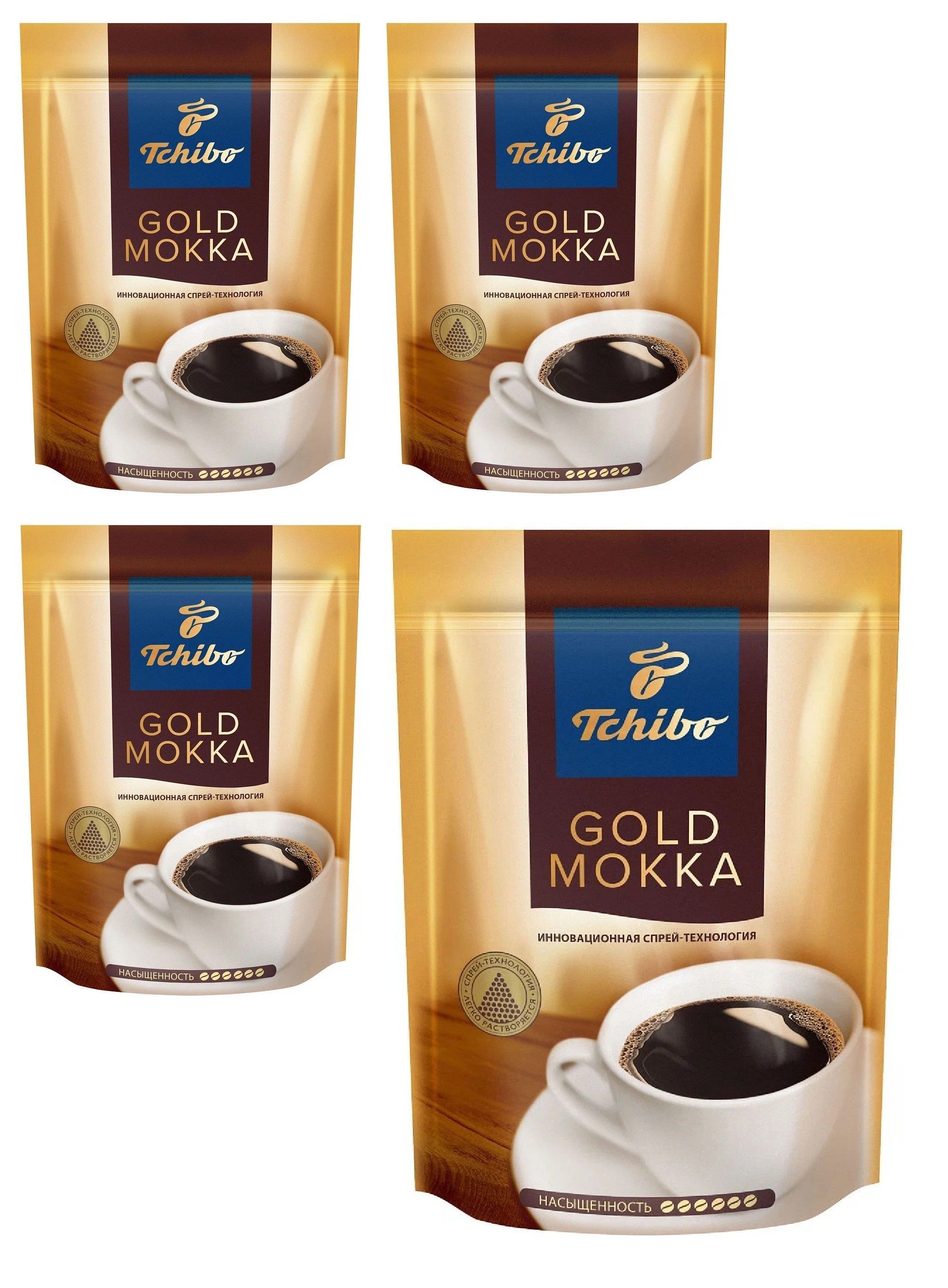 Чибо голд отзывы. Чибо Голд Мокка. Tchibo Gold Mokka. Чибо Голд Мокка зерно. Кофе Gold Mokka.