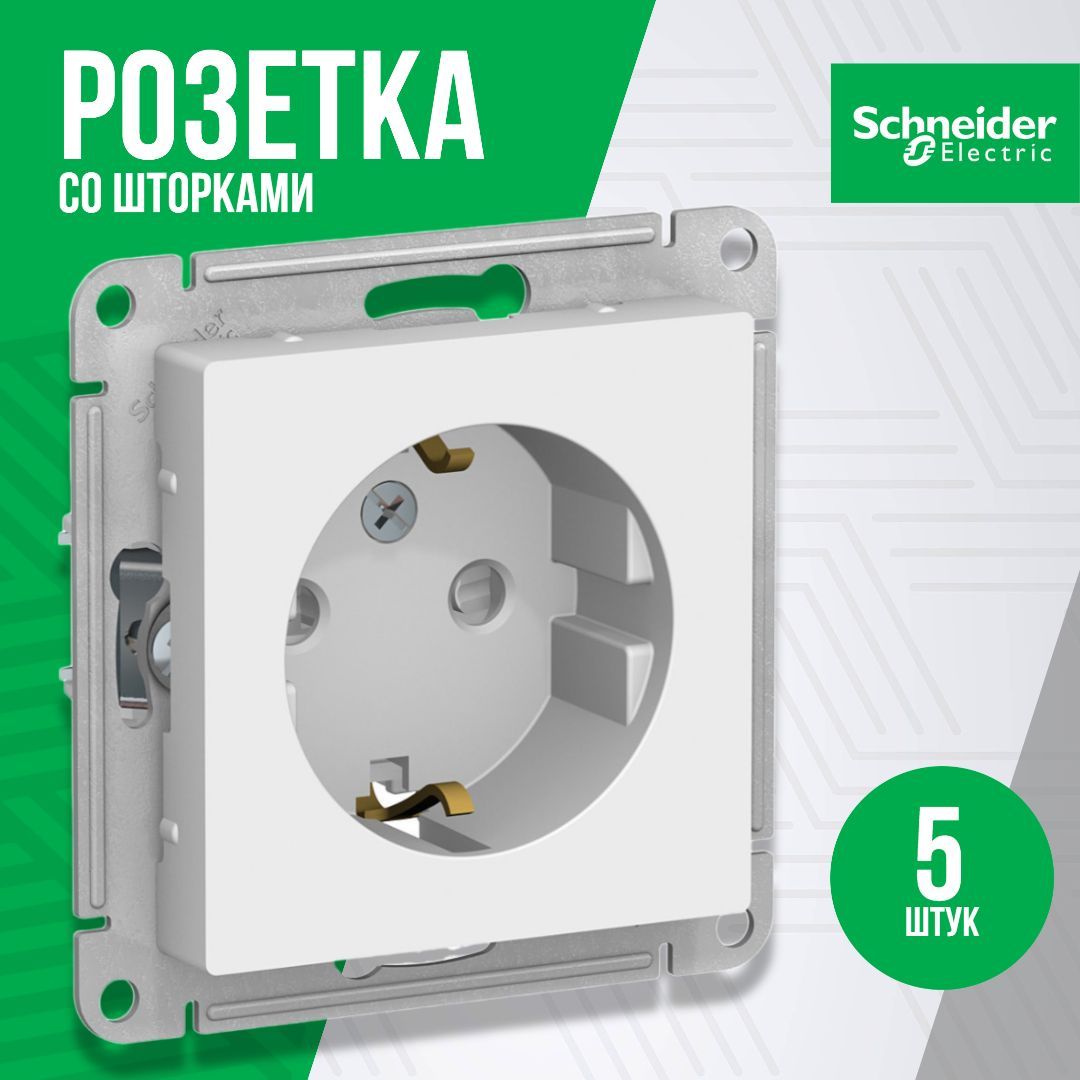 Розетки шнайдер отзывы. Розетки Schneider Atlas Design. Schneider Electric Atlas Design розетка 1-ая с\з. Schneider Electric Atlas Design розетка 2-ая без заземления. Диммер Schneider Electric Atlas Design ant001036.