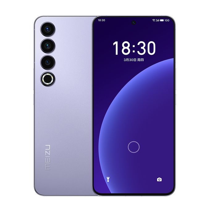 MeizuСмартфонmeizu-20pro12/512ГБ,пурпурный