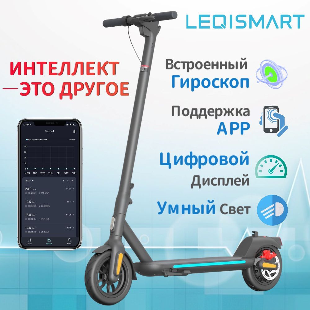 Резина для Электросамоката – купить в интернет-магазине OZON по ...