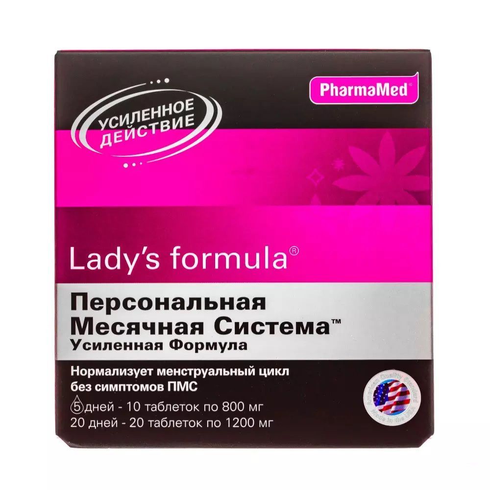 Lady's formula усиленная формула отзывы. Леди с формула Персональная месячная система. Man's Formula потенциал форте усиленная формула. Ледис формула Персональная месячная система инструкция. Персональная месячная система Lady s Formula купить.