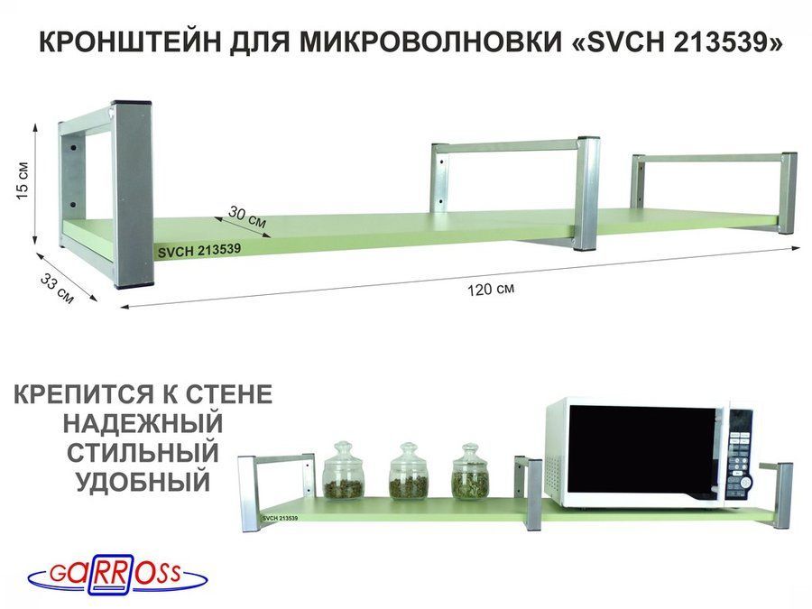 Высота консоли в спальне