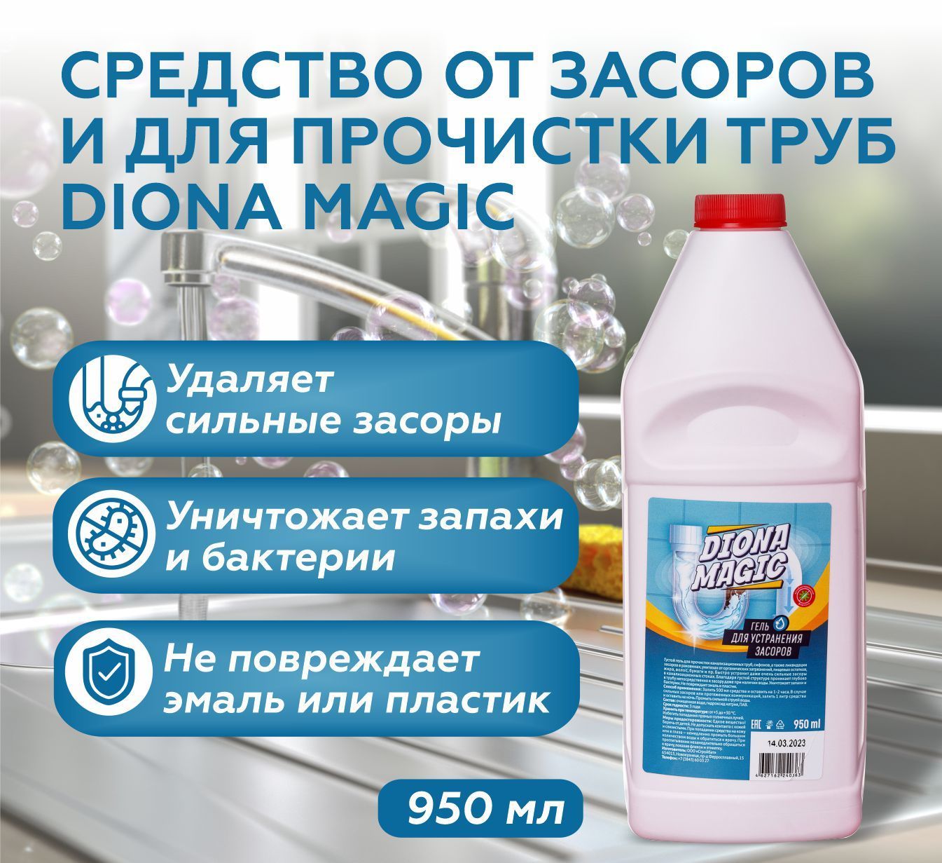 Diona magic. Diona magic