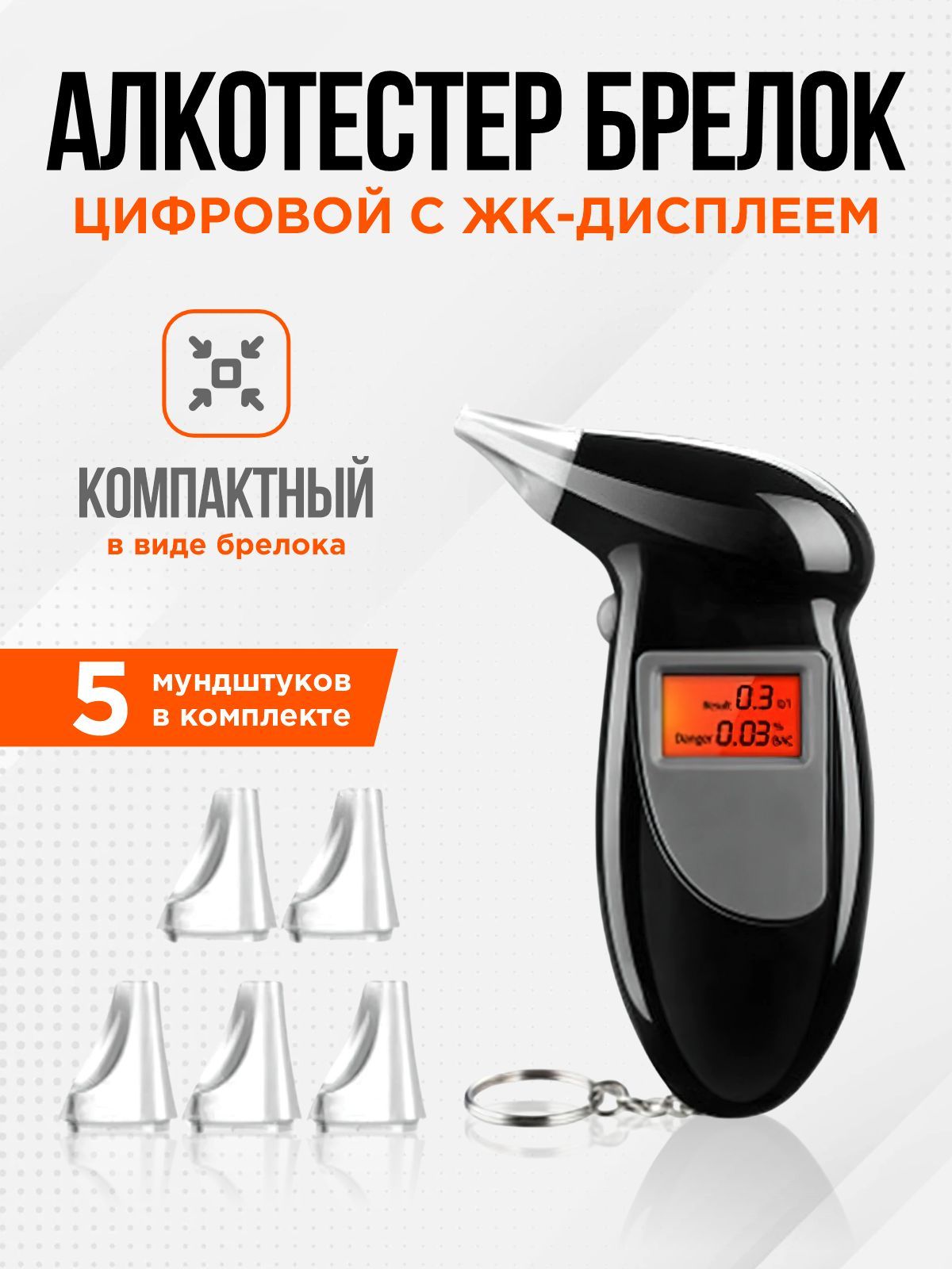 Алкотестер Отзывы Какой Лучше Купить Для Автомобилистов