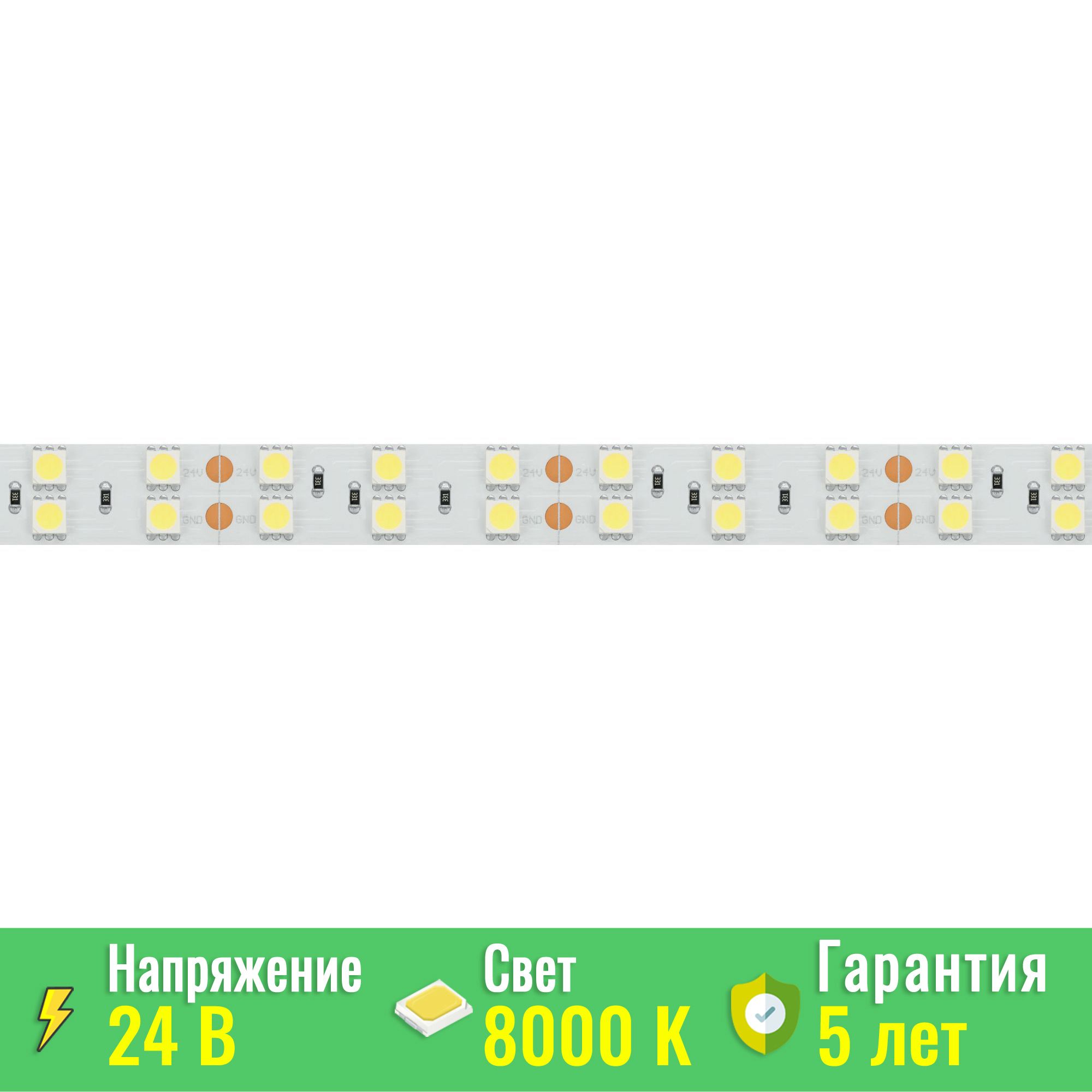 9600 7700