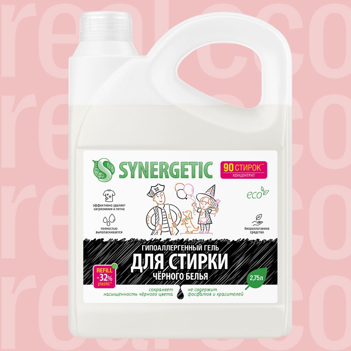 Гель Для Стирки Synergetic Купить