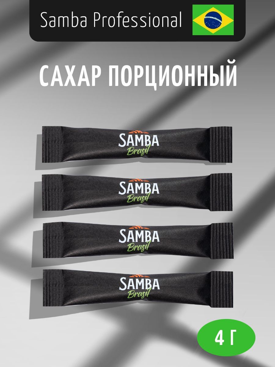 Сахар порционный в стиках Samba Cafe Brasil для кофе и чая, 1 кг, набор/коробка/упаковка из 250 пакетиков одноразовых по 4 гр (чайная ложка) купить на OZON по низкой цене (695733520)