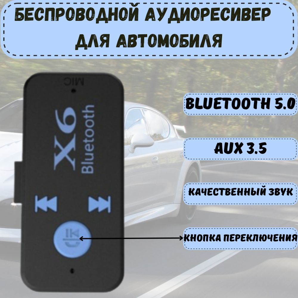 Bluetooth-адаптер T4032 Bluetooth 5,0 - купить по низким ценам в  интернет-магазине OZON (261625177)