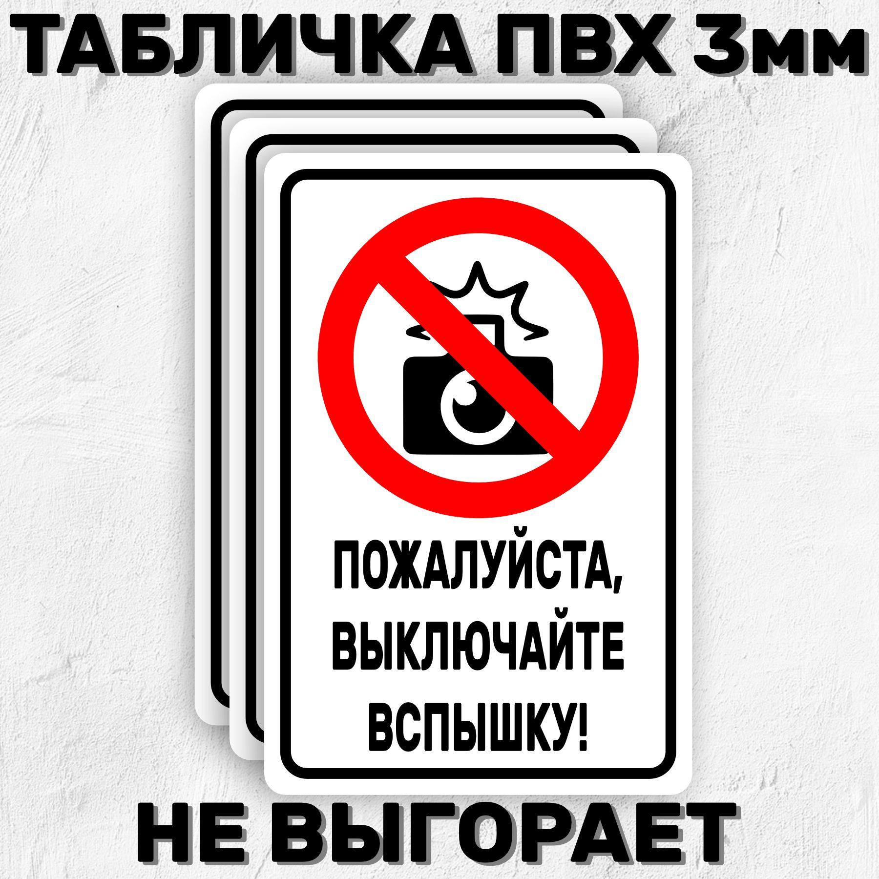 Выключи тв