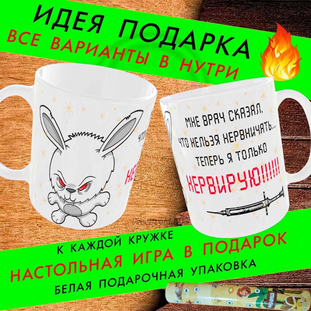 Чашка характеристика